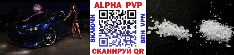 blacksprut ссылка  Севск  Alfa_PVP СК КРИС  наркота 