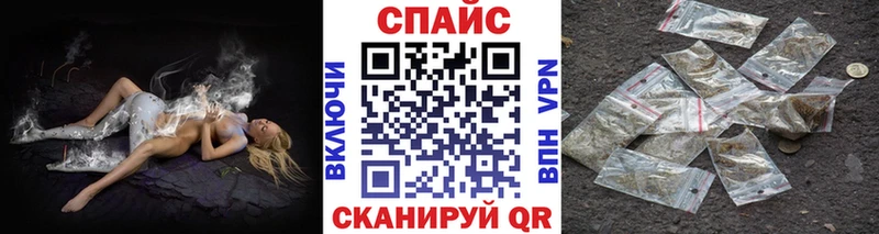 БУТИРАТ GHB  купить  сайты  Севск 