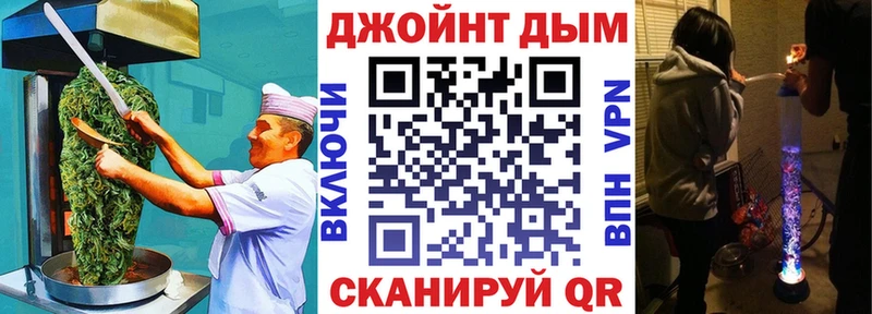 Еда ТГК марихуана  Севск 