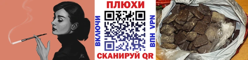 ГАШИШ hashish  Севск 