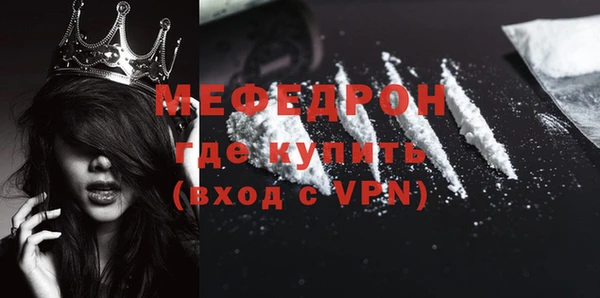 мяу мяу мука Белокуриха