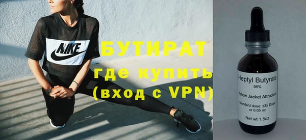 кокаин VHQ Беломорск