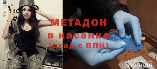 крисы Новозыбков