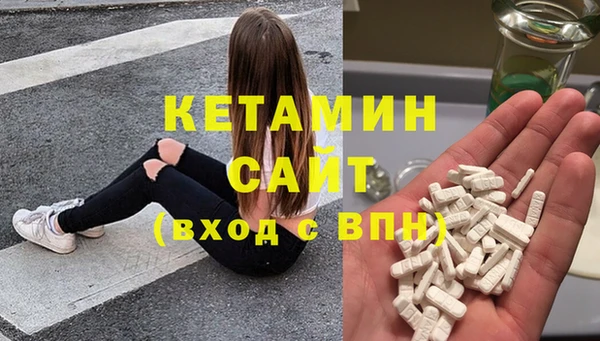 кокаин VHQ Беломорск