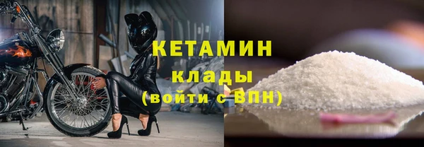 меф VHQ Новодвинск