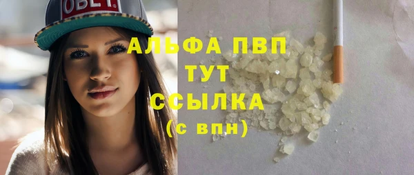 кокаин VHQ Беломорск