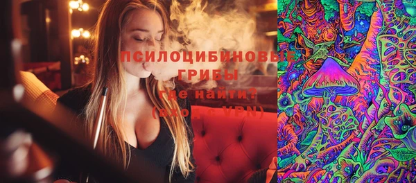кокаин VHQ Беломорск
