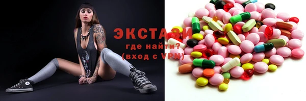 мяу мяу мука Белокуриха