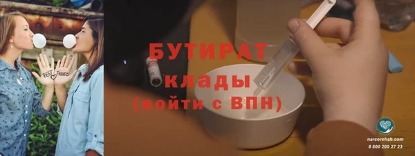 мяу мяу мука Белокуриха