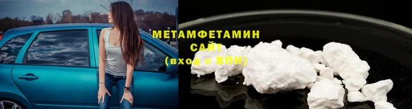 кокаин VHQ Беломорск