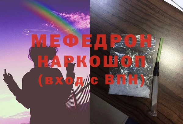 мяу мяу мука Белокуриха
