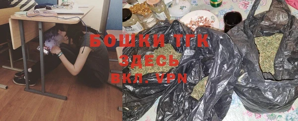 мяу мяу мука Белокуриха