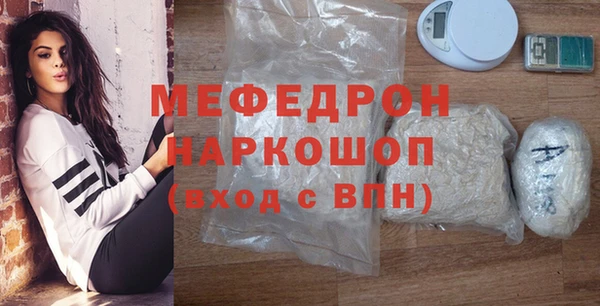 мяу мяу мука Белокуриха