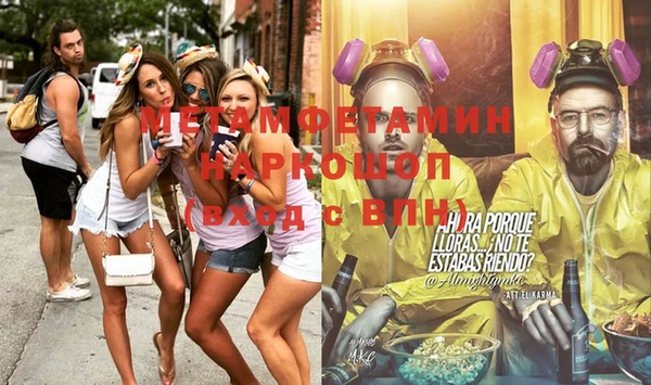 мяу мяу мука Белокуриха