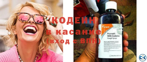 кокаин VHQ Беломорск
