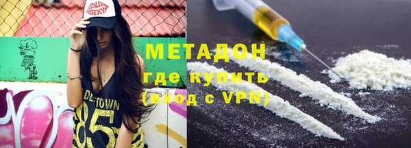 кокаин VHQ Беломорск