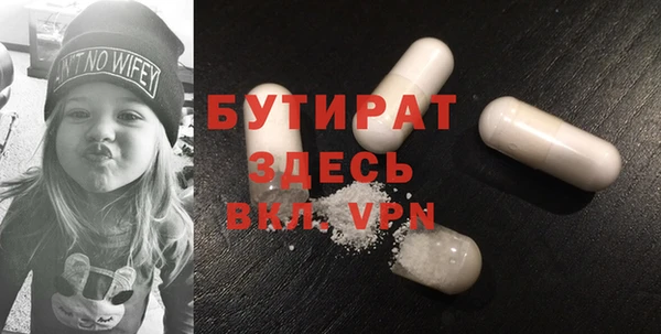 кокаин VHQ Беломорск