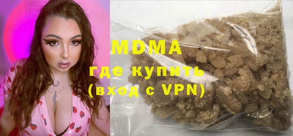 мяу мяу мука Белокуриха