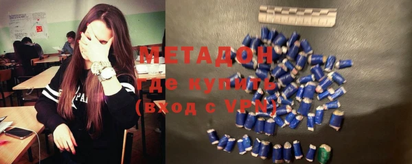 тгк Новокубанск