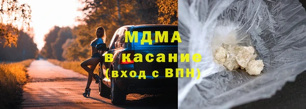 мяу мяу мука Белокуриха