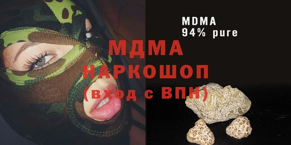 кокаин VHQ Беломорск