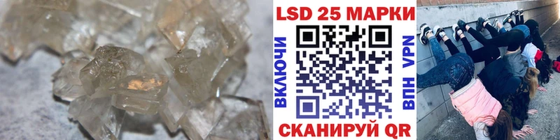 закладка  Севск  LSD-25 экстази кислота 