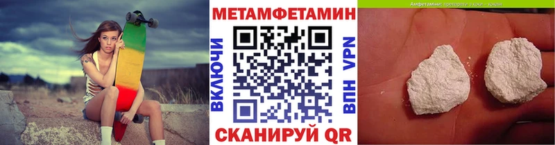 hydra tor  Севск  МЕТАМФЕТАМИН Methamphetamine 