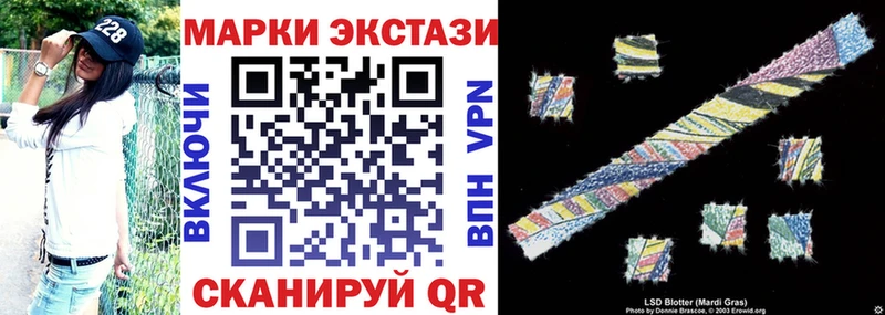 маркетплейс клад  Севск  Марки N-bome 1500мкг 