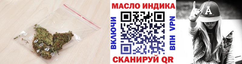 где продают наркотики  Севск  ТГК вейп с тгк 