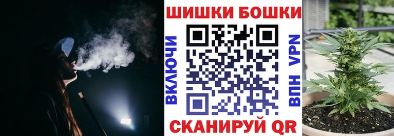 Бошки марихуана тримм  закладки  блэк спрут зеркало  Севск 